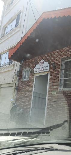 عکس کلینیک و پت شاپ دارکوب