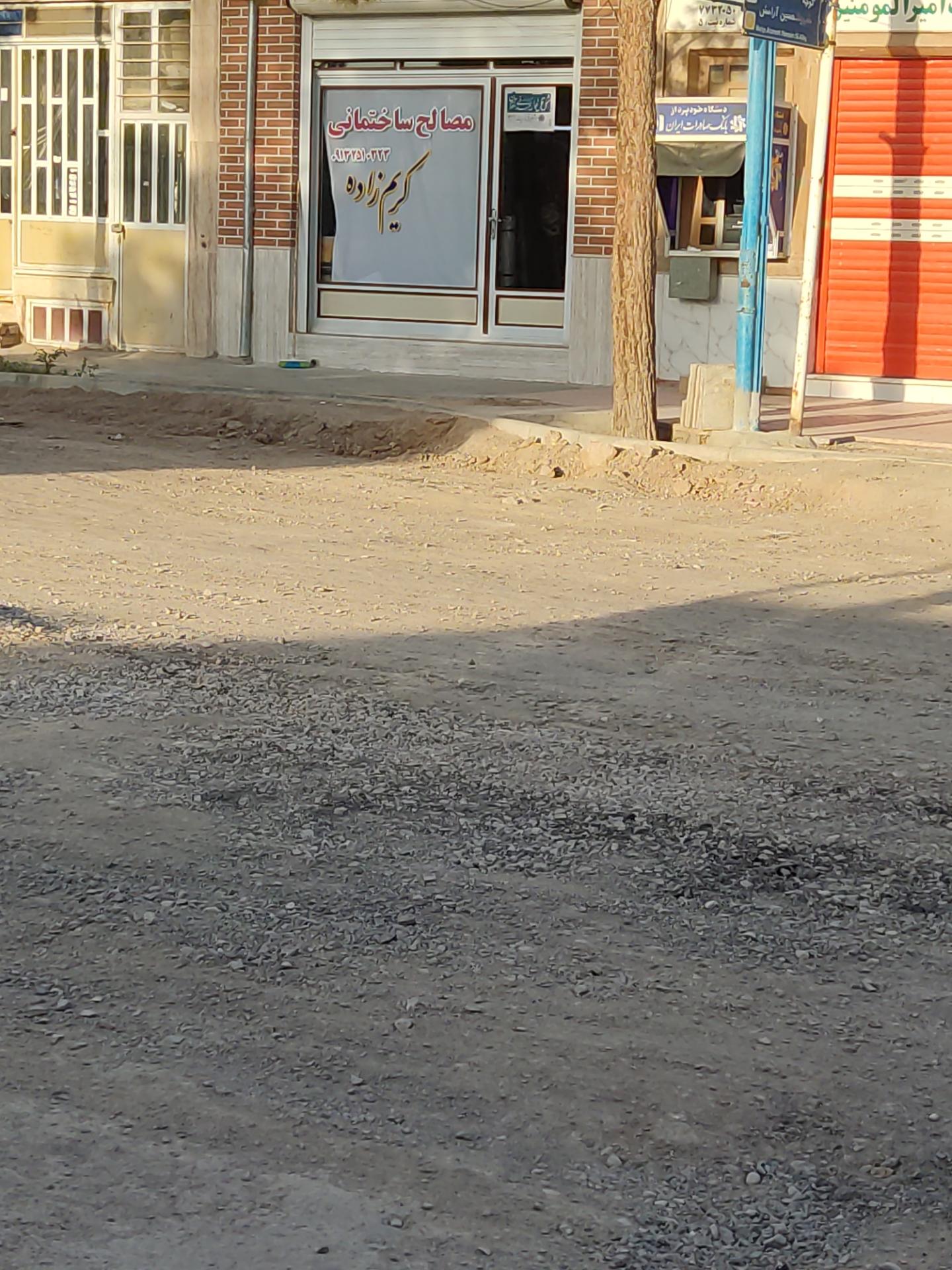 عکس مصالح ساختمانی کریم زاده