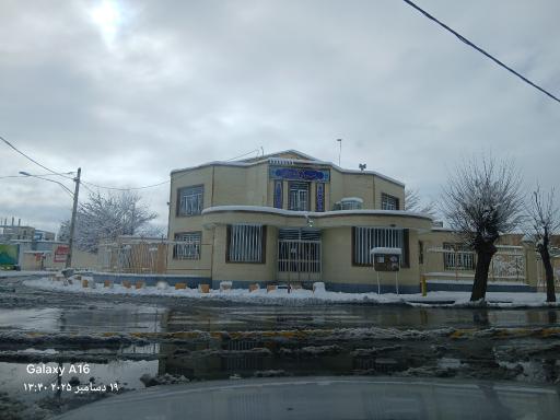 عکس صندوق ذخیره امام زمان (عج)