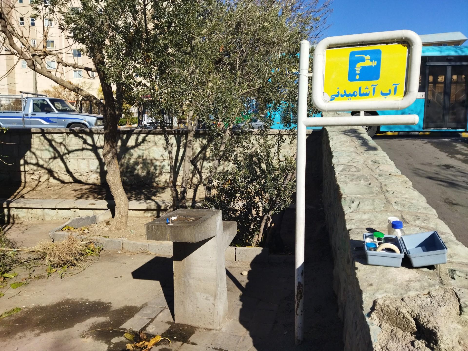 عکس پارک گلپاد