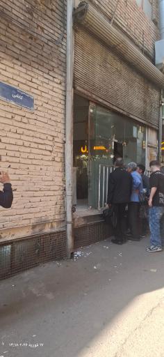 عکس نانوایی بربری بازار