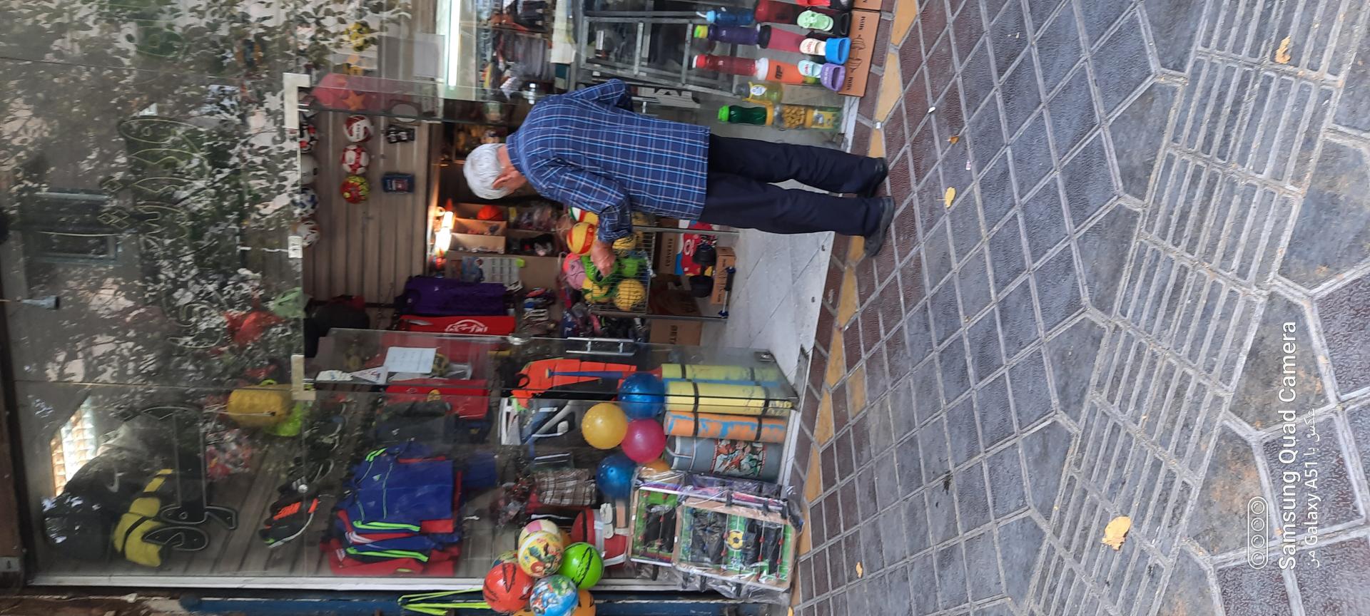 عکس لوازم ورزشی ۹۰