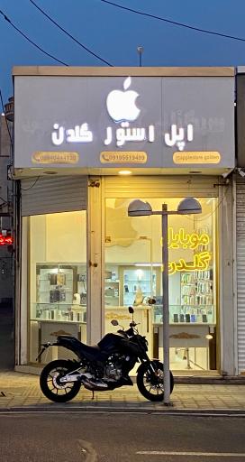 عکس اپل استور گلدن