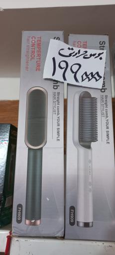 عکس فروشگاه کیش کالا ارزانی سید