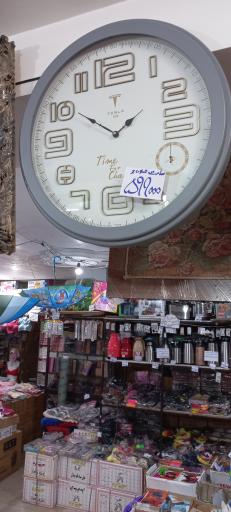 عکس فروشگاه کیش کالا ارزانی سید