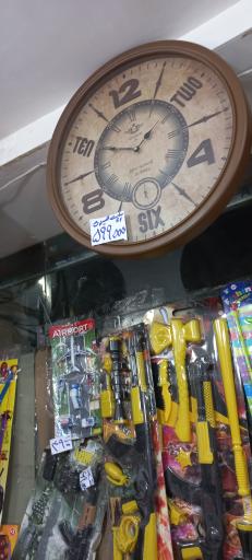 عکس فروشگاه کیش کالا ارزانی سید