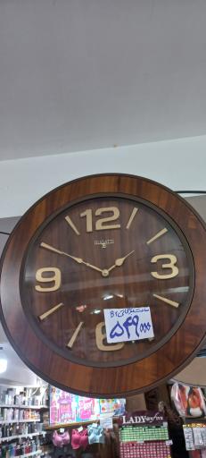 عکس فروشگاه کیش کالا ارزانی سید