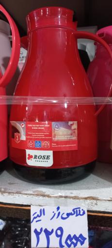 عکس فروشگاه کیش کالا ارزانی سید