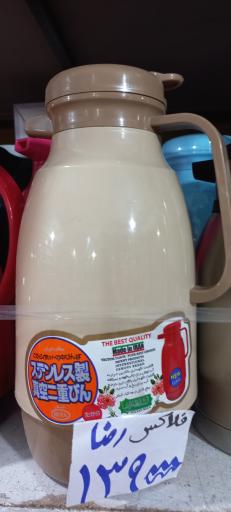 عکس فروشگاه کیش کالا ارزانی سید