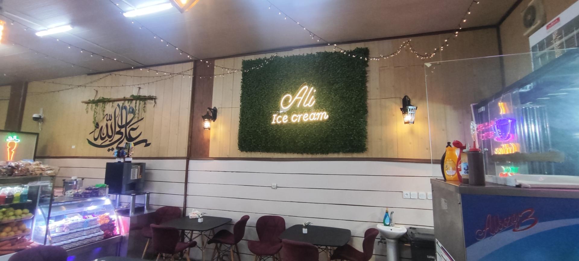 عکس کافه آبمیوه بستنی علی