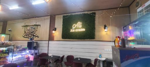 عکس کافه آبمیوه بستنی علی