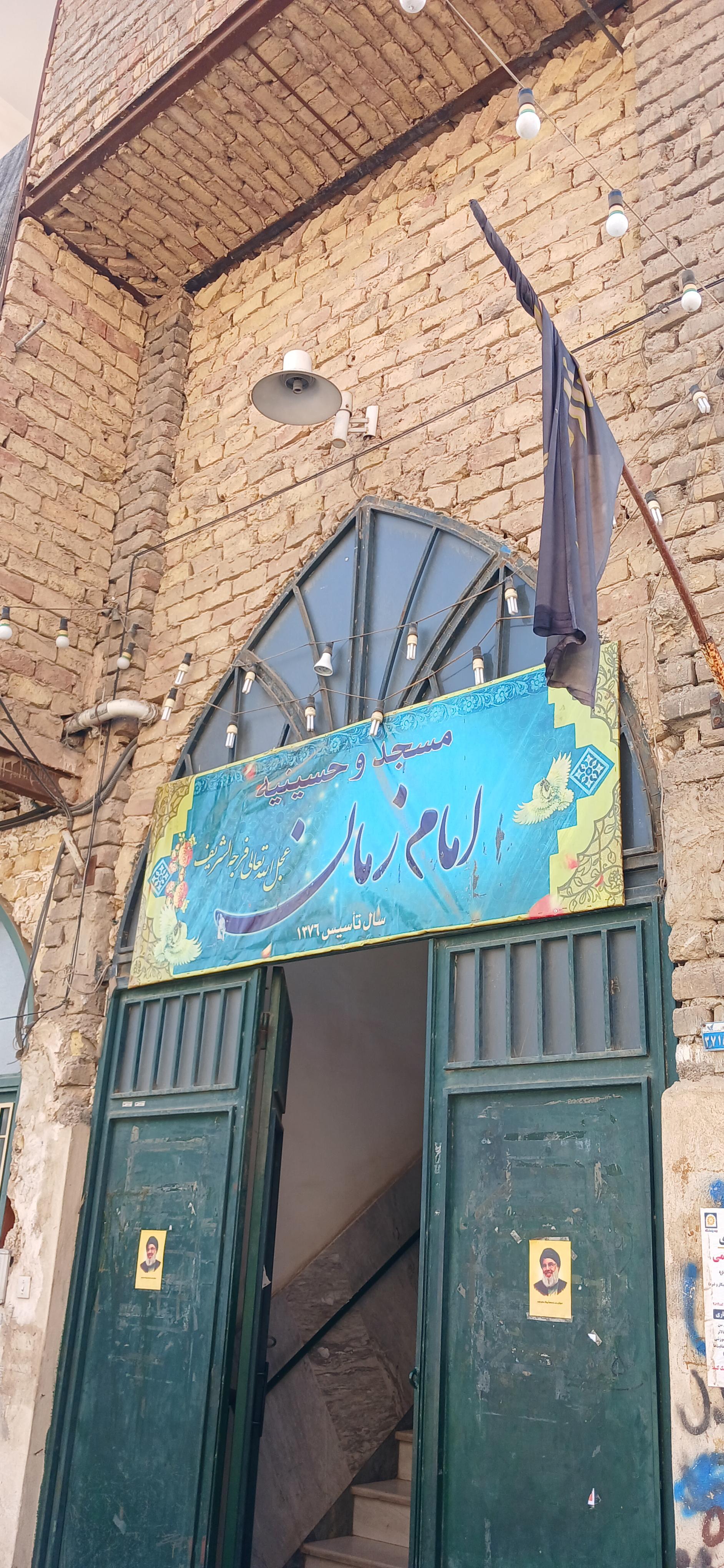 عکس مسجد و حسینیه صاحب الزمان(عج)