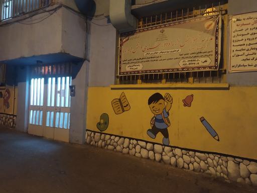 عکس مجتمع آموزش از راه دور سنای دانش