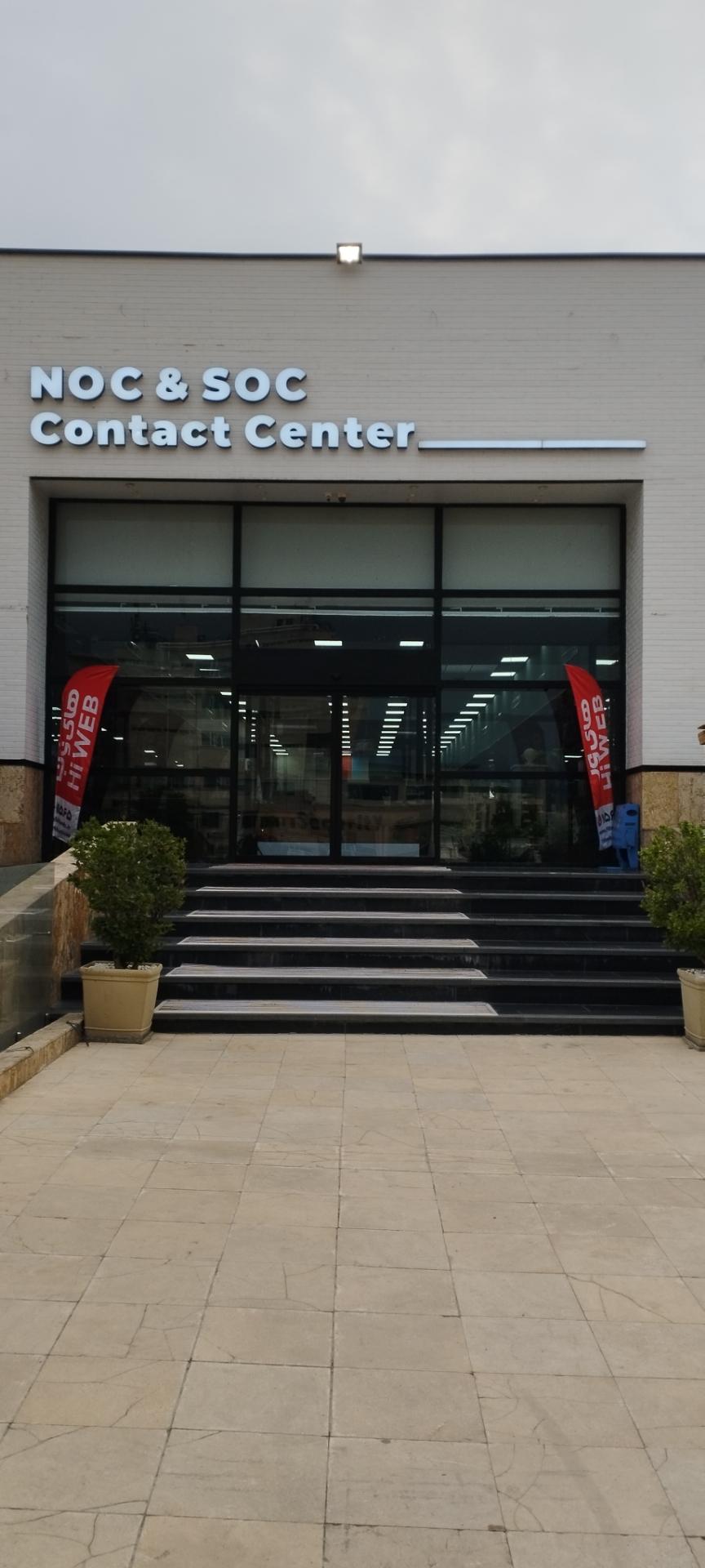 عکس ناک شرکت، های وب شعبه ازگل