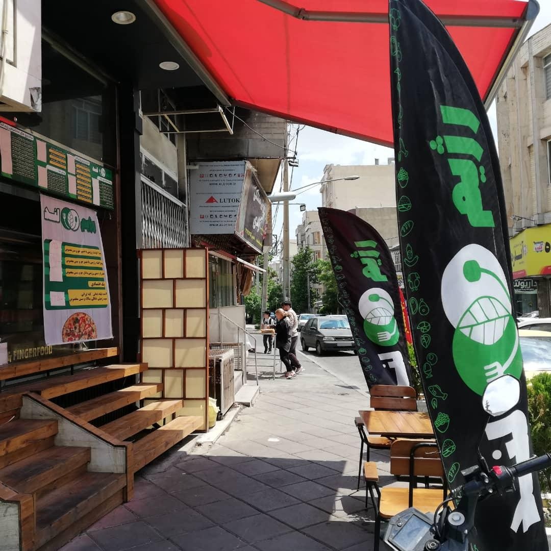 عکس رژیم لند