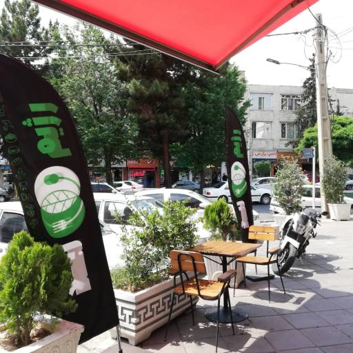 عکس رژیم لند