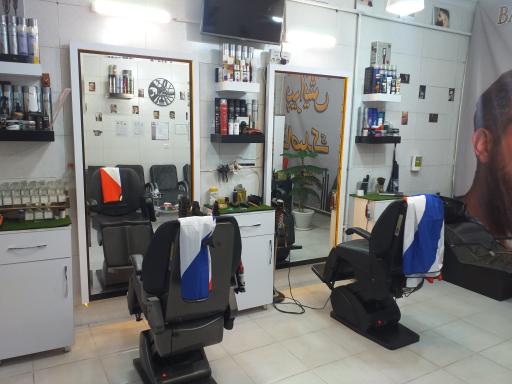 عکس آرایشگاه قاصدک