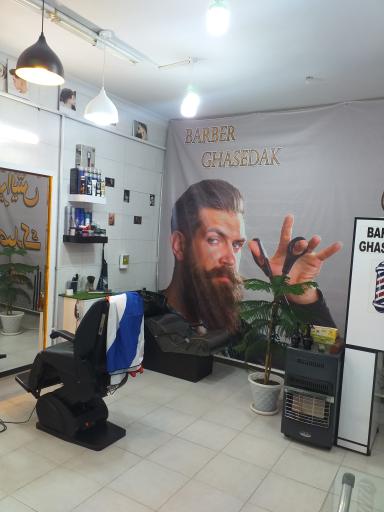 عکس آرایشگاه قاصدک