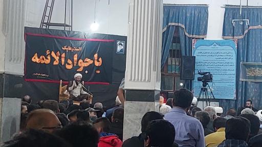 عکس مسجد امام خمینی (ره)