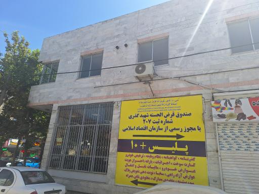 عکس پلیس +۱۰