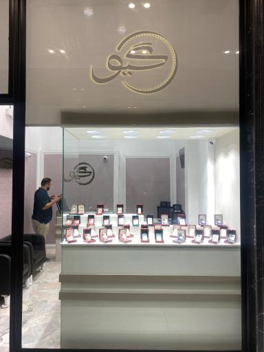 مجتمع تجاری رونیکا مال