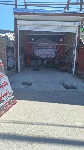 مکانیکی وکیلی