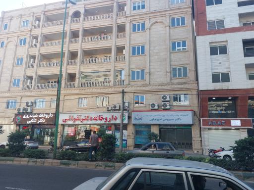 عکس کلینیک درد پیشرفته درد مهر دکتر امیرعلوی