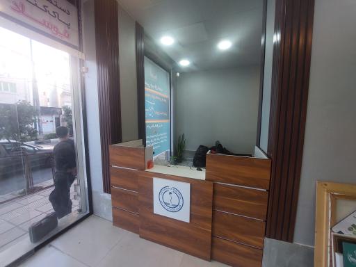 عکس کلینیک درد پیشرفته درد مهر دکتر امیرعلوی