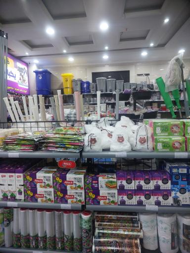 عکس فروشگاه قدیمی نعمت آباد