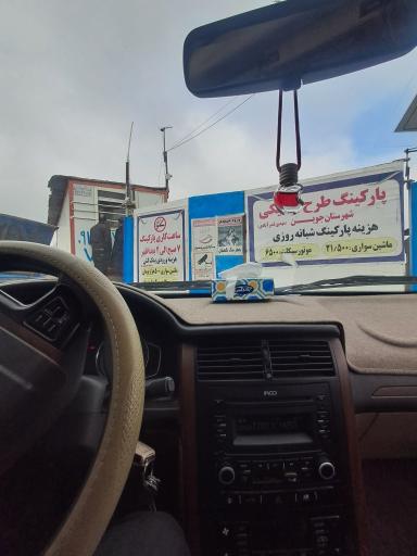 عکس پارکینگ خودروهای توقیفی