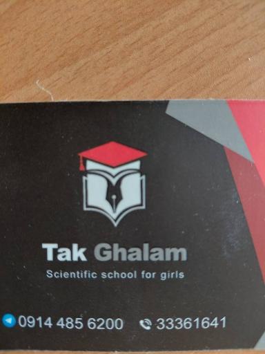 آموزشگاه علمی تک قلم