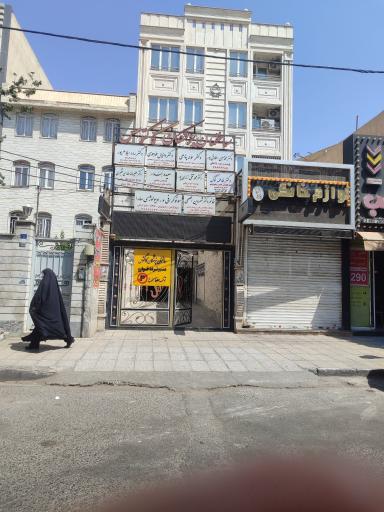 عکس ساختمان پزشکان کاکتوس