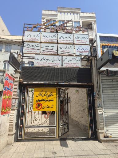 عکس ساختمان پزشکان کاکتوس