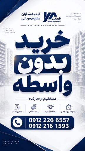 عکس مجتمع تجاری رونیکا مال