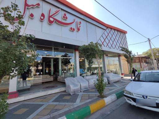 عکس نمایشگاه مبل زیبا