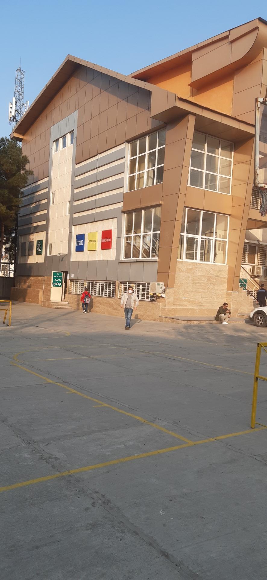 عکس کانون زبان ایران