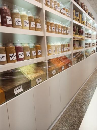 عکس خانه ادویه