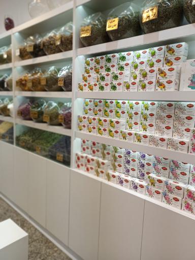 عکس خانه ادویه