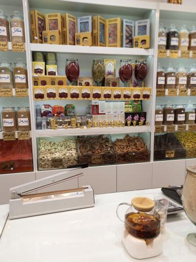 عکس خانه ادویه