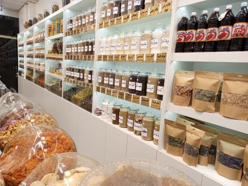 عکس خانه ادویه