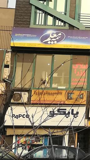 عکس مرکز کامپیوتر وزرا