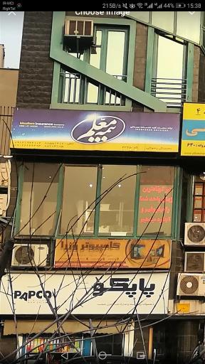 مرکز کامپیوتر وزرا