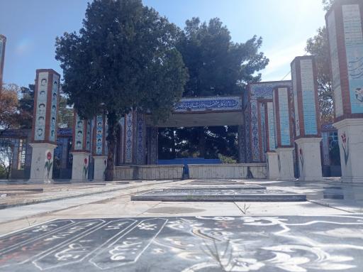 عکس گلزار شهدا تربت حیدریه