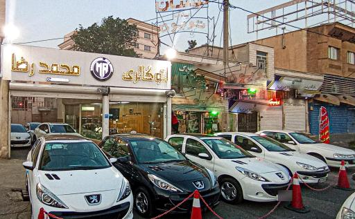 عکس اتوگالری محمدرضا 