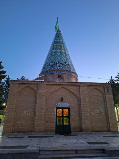 عکس امامزاده میر داوود