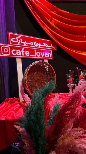 عکس کافه لاون روف