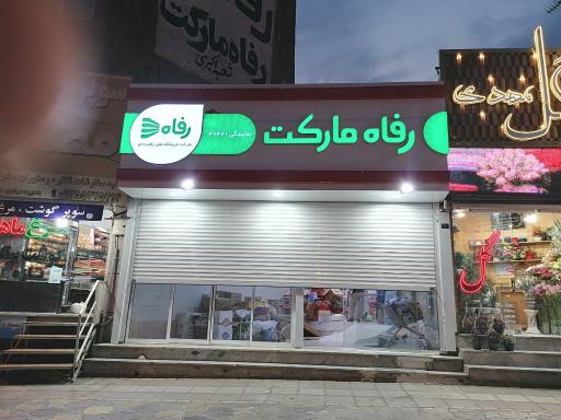 عکس تابلوسازی آپامه