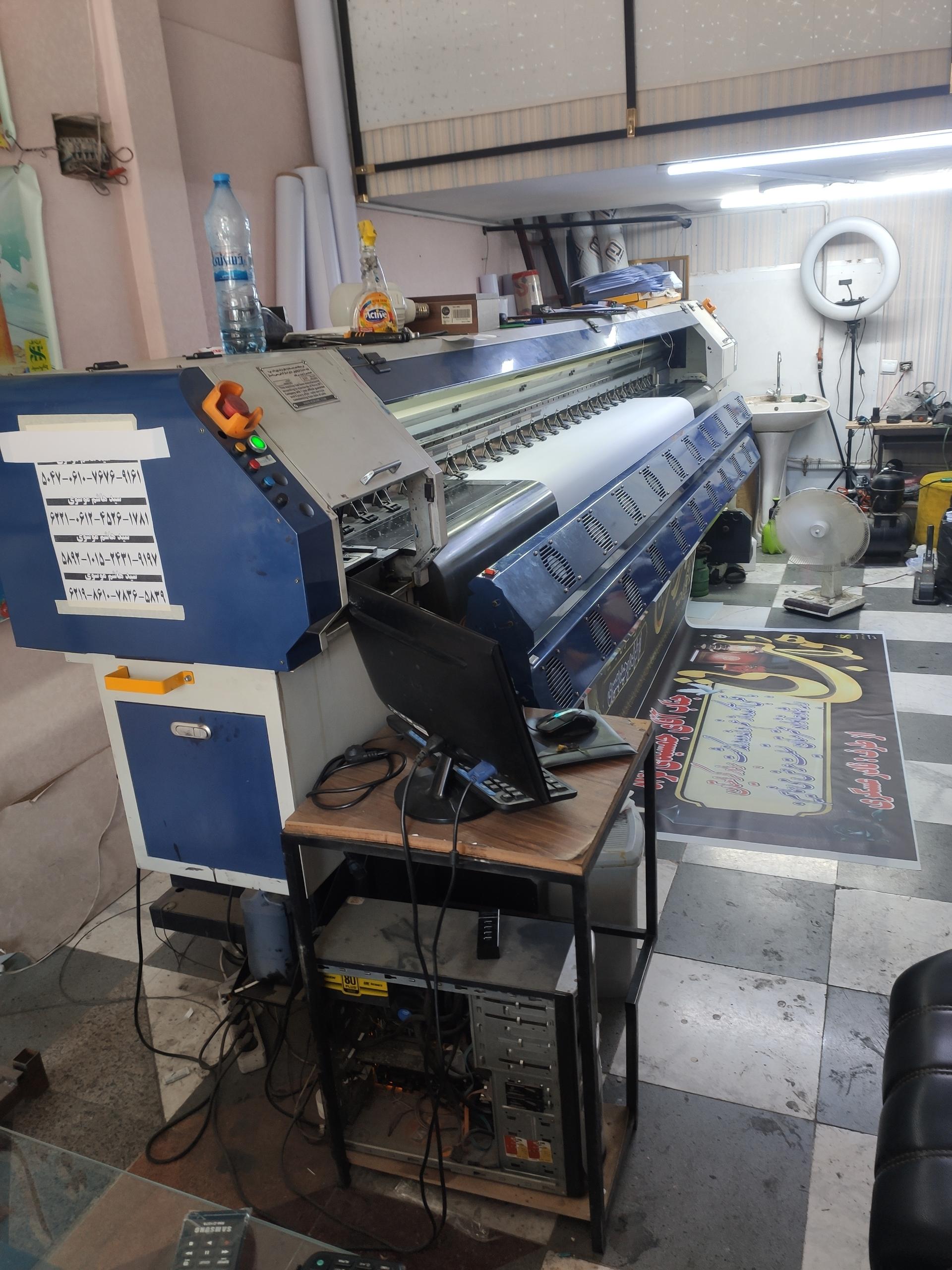 عکس مرکز چاپ ولیعصر