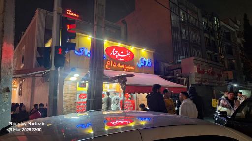 عکس ساندویچ هفت چنار