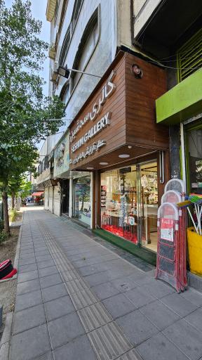 گالری سه‌شین